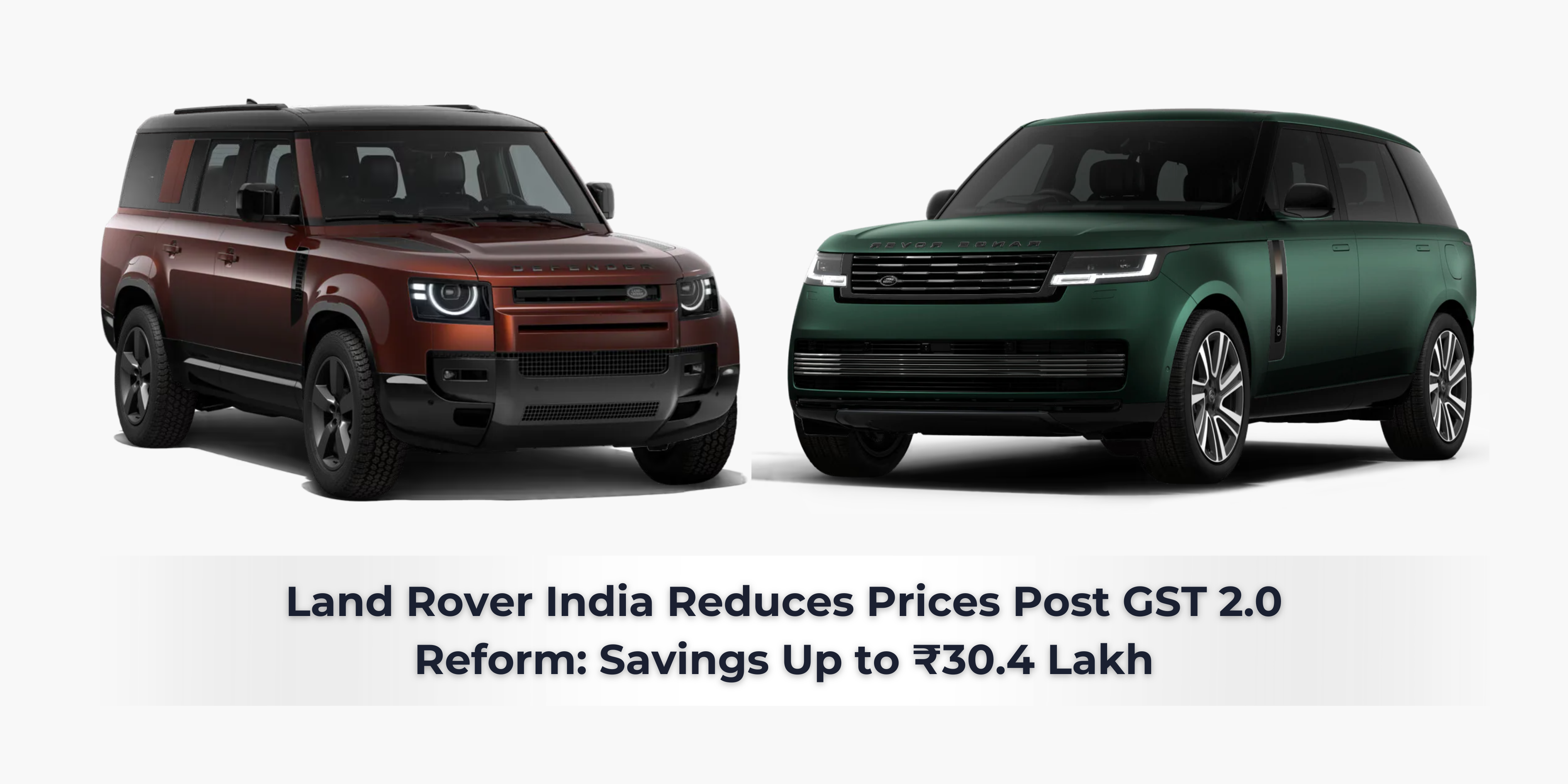 Land Rover India Reduces Prices Post GST
